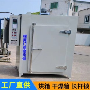 工业烘箱羊角拉杆锁拉手烤箱烘乾房长杆门锁集装箱乾燥箱门把手