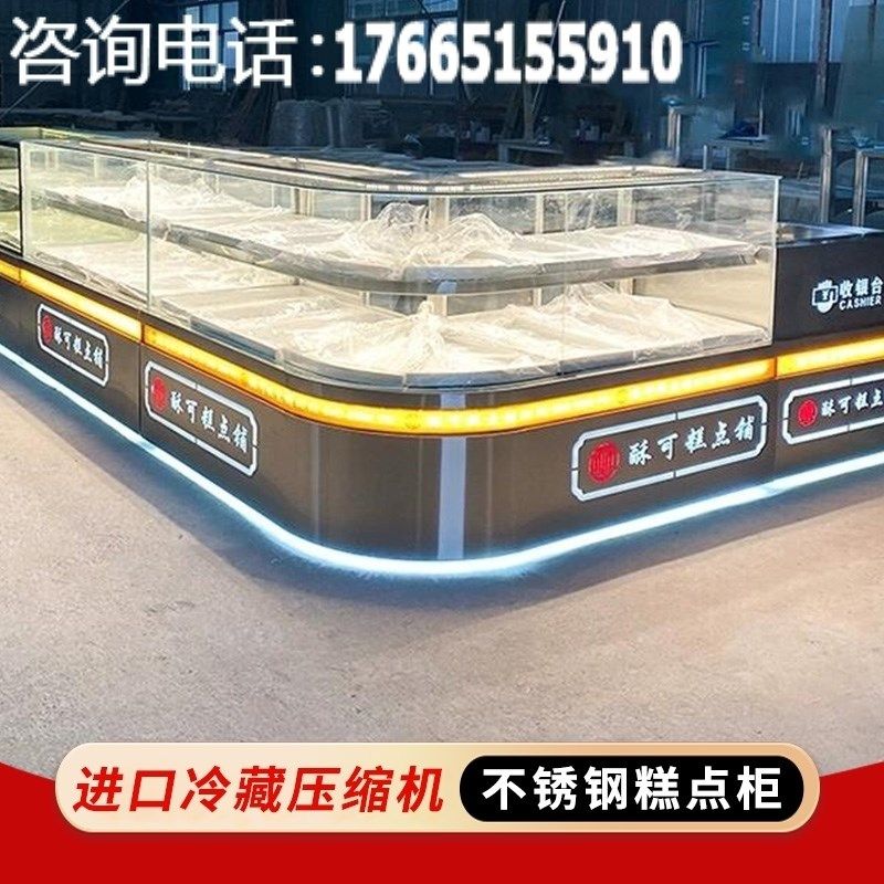 转角蛋糕展示柜中式糕点柜西点烘焙桃酥柜甜品面包柜不锈钢冷藏柜,商业/办公家具,面包展柜,淘宝优惠券,粉丝福利购,淘宝优惠卷