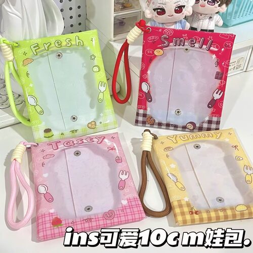 ins可爱10cm棉花娃娃展示痛包