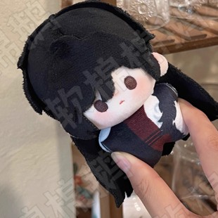 游戏同人周边呼尔塔属性10cm印花棉花娃娃玩偶公仔礼物送人挂件