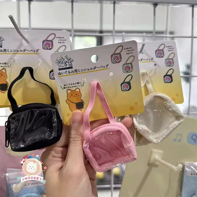 日本百元店10cm娃包可爱斜挎小包