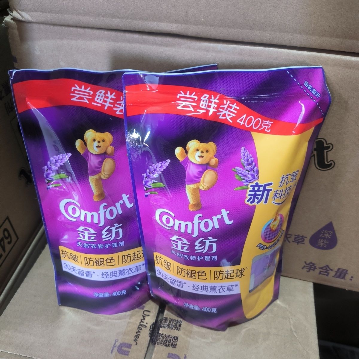 金纺衣物柔顺剂400g护理剂防静电衣物留香抗皱防褪色熏衣草家用