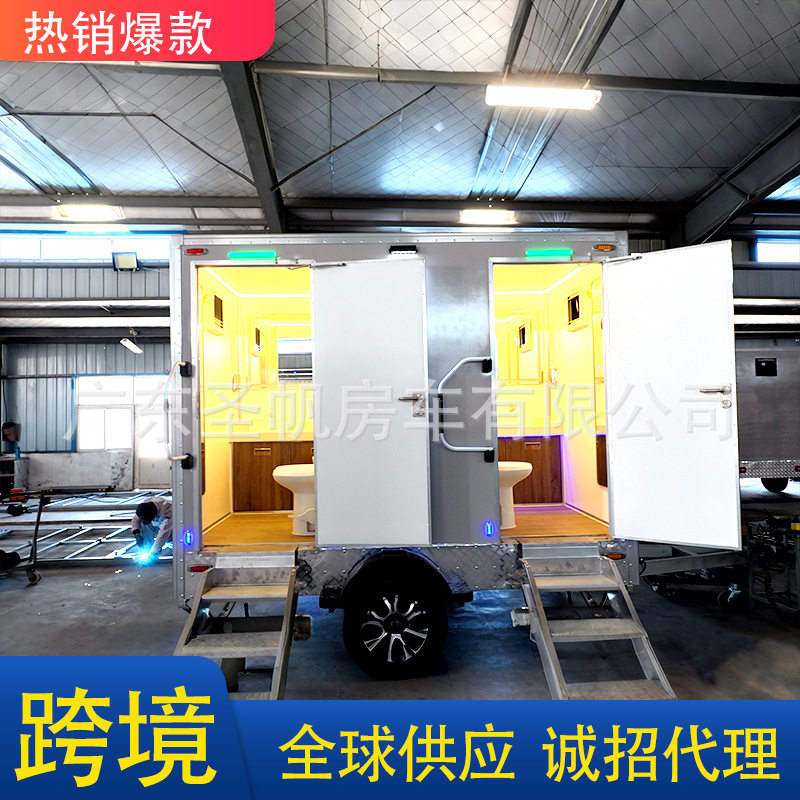 跨境户外景区迷你洗手间移动厕所移动卫生间环保公厕露营拖挂厕所