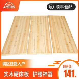 批硬床板木板加厚整块铺板全实木板垫片原木护腰软床垫杉木硬板