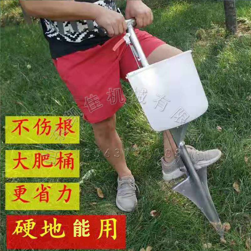 新型果树深度施肥器 苗木花卉园林小型手动施肥器便携式施肥设备