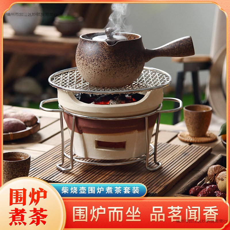 围炉罐罐煮茶器侧把茶壶粗陶瓷户外小茶炉子烧家用炭火室内电