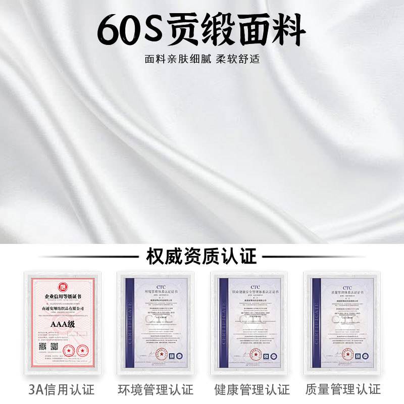 五星级酒店纯棉60s贡缎酒店四件套民宿宾馆酒店套件酒店布草全棉