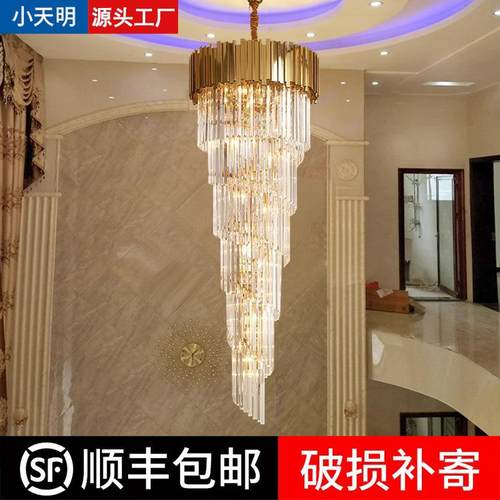 现代简约复式楼梯水晶长吊灯别墅旋转公寓中空挑高客厅灯具售楼部