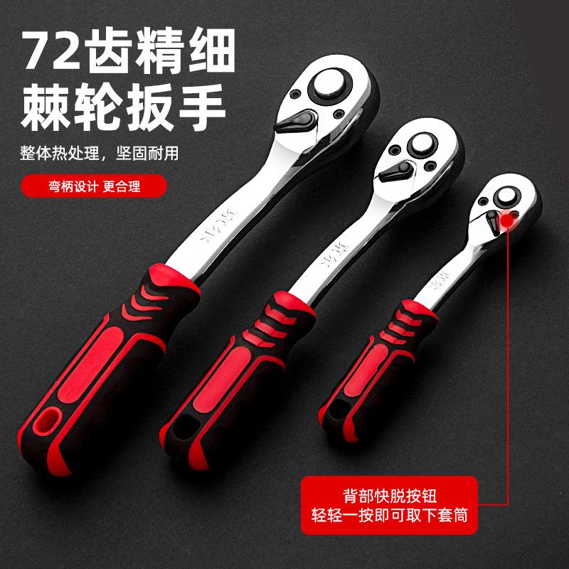 跨境货源150件套修车工具套筒工具套装汽修工具箱全套工具W18
