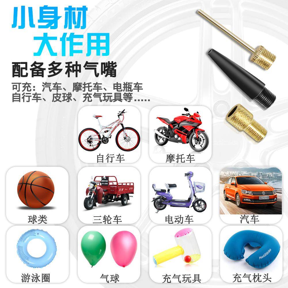 汽车车载充气泵车用家用无线便携式迷你12V轮胎打气泵充气宝电动