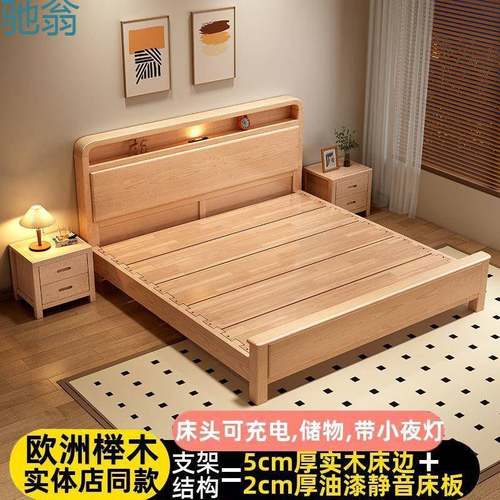 Yf3榉木实木床1.8米1.5m单双人床1.35工厂直销1.2米儿童床主卧原