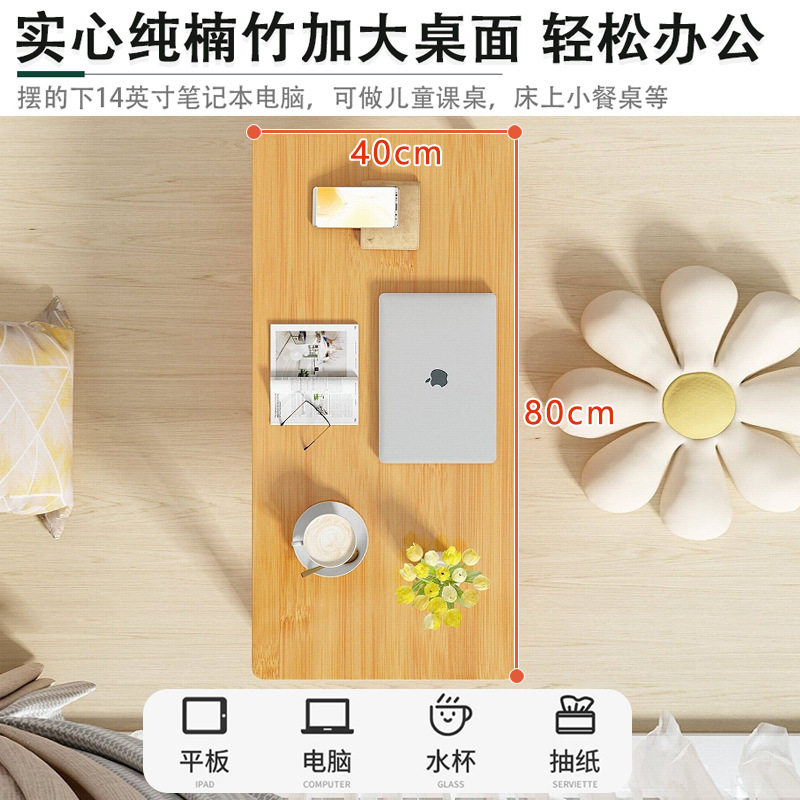 小茶几床上竹质小桌子家用简易小矮桌新品折叠桌子长方形飘窗桌子