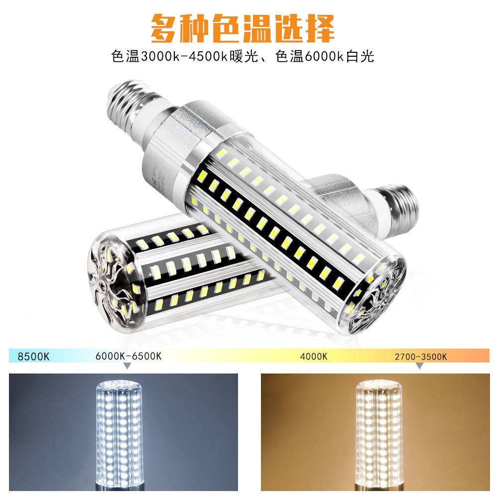 跨境热销led玉米灯大功率风扇玉米灯泡E27 E26工厂仓库车间照明灯