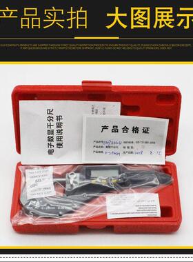 螺旋2仪5测微916尺喜高精度数显数5MM50测微器M外径千分尺M字