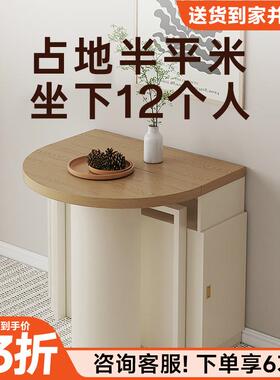 法式奶油风伸缩餐桌家用折叠半圆桌小户型饭桌餐桌椅组合现代简约