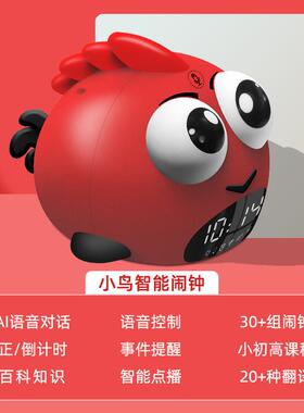 波比童KJU熊能智闹钟语小学生音控制儿学习自律时间管理器