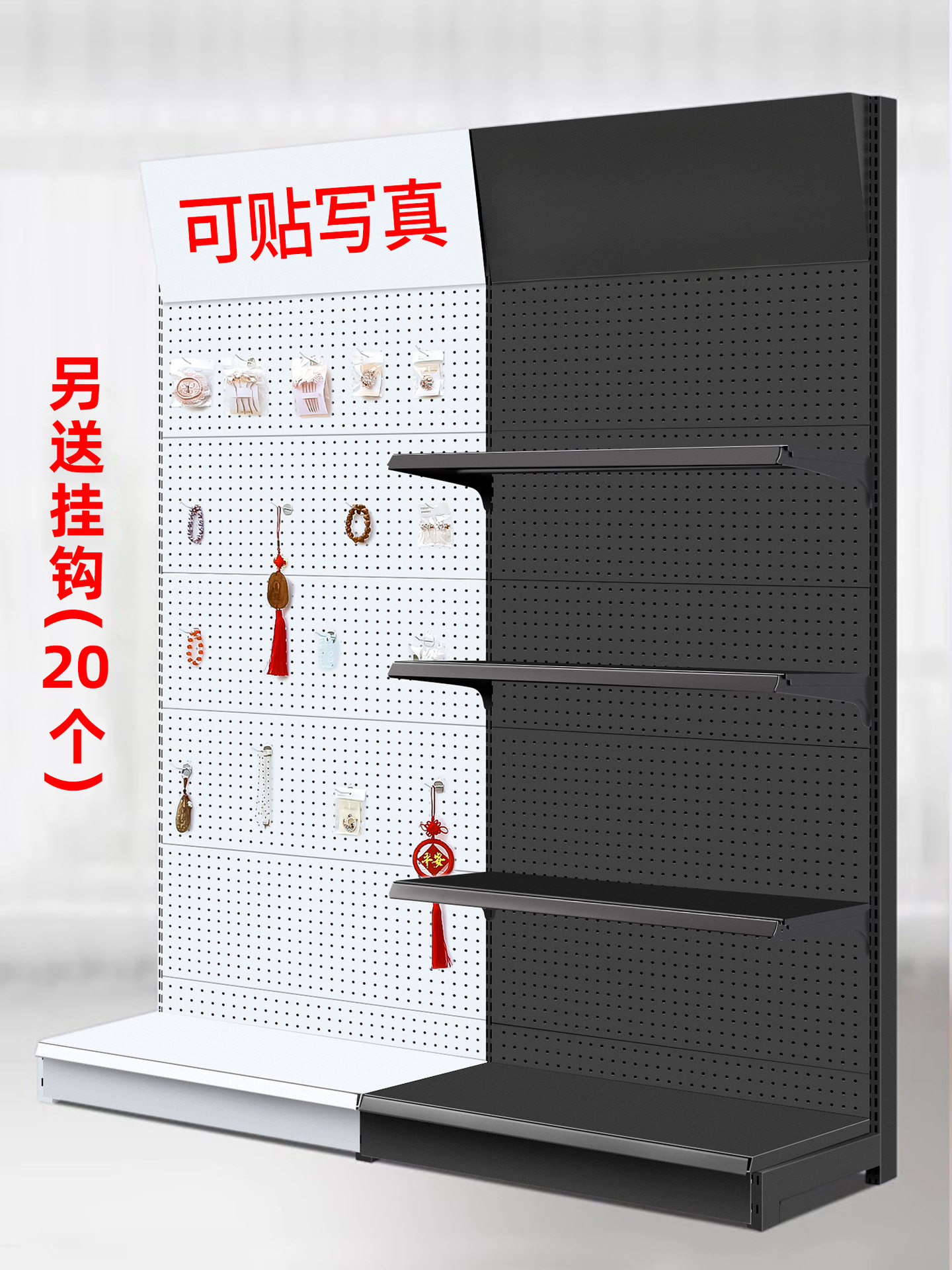洞洞板货架展示架落地立式工具架挂钩金属配件挂板超市货架置物架