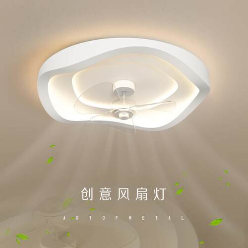 吸顶风扇灯2025年新款带风扇卧室灯简约现代智能灯房间灯中山工厂