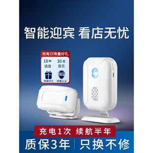 门口欢迎光临感应器店铺进门语音来人提醒报警器超市智能迎宾门铃