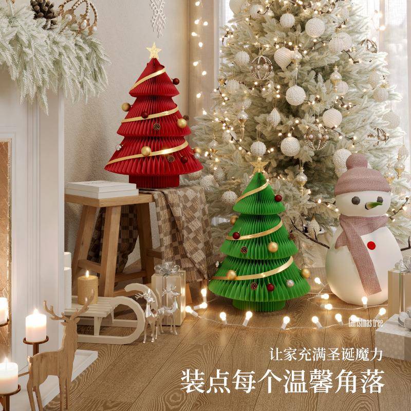 蜂窝折纸圣诞树桌面摆件客厅家具圣诞节日派对迷你小巧圣诞树摆件