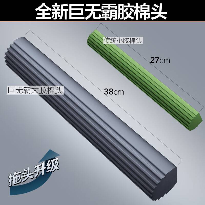 大卫 新款胶棉拖把免手洗巨无霸大号加宽加厚胶棉拖把海绵吸水M14