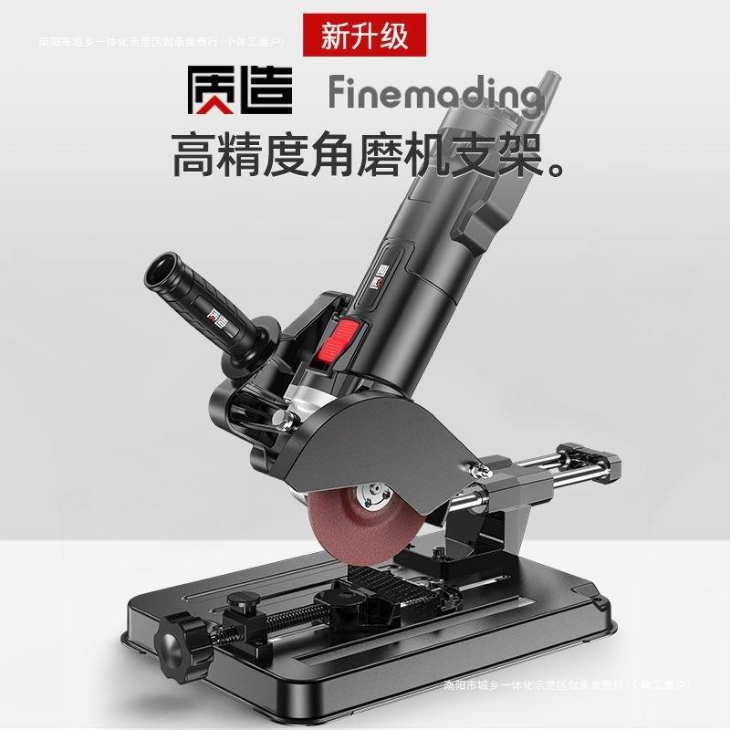 架子多功能磨光机固定日改装切割机台锯小型造万用本质角磨机支架