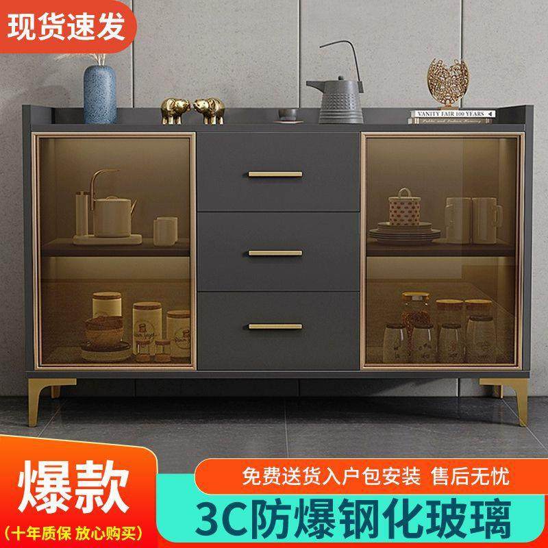 餐边柜靠墙一体置物柜客厅收纳柜家用茶水柜玻璃酒柜厨房落地碗柜