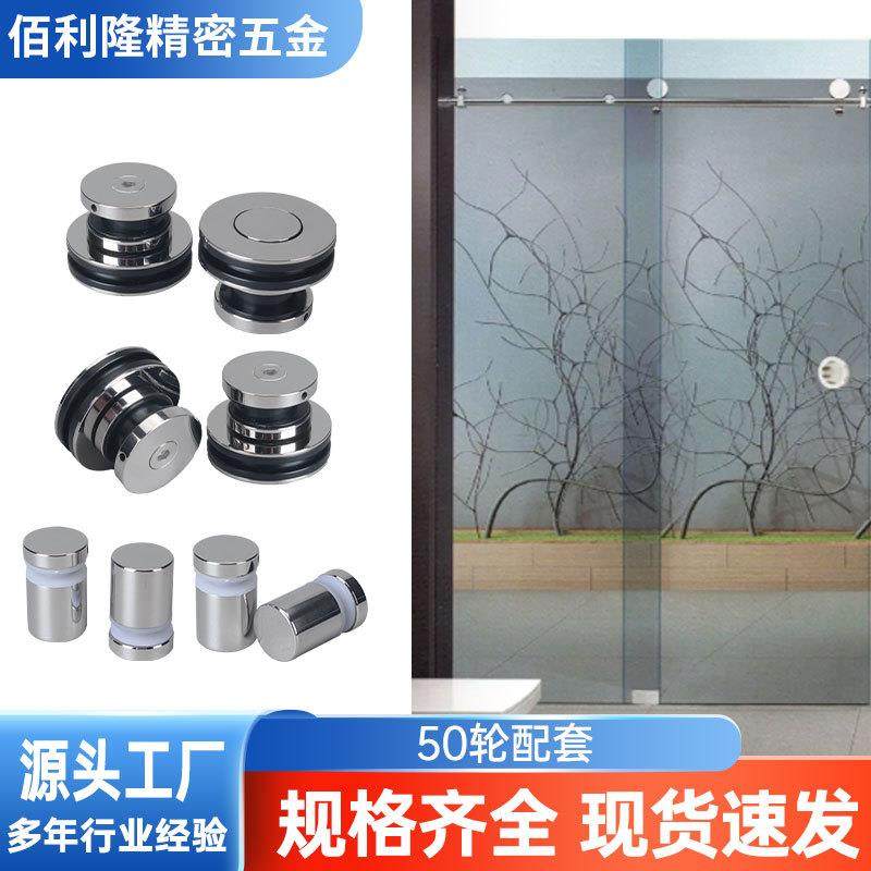 淋浴房推拉门滑轮套装304不锈钢浴室移门滑轮吊轮平移推拉门滑轮