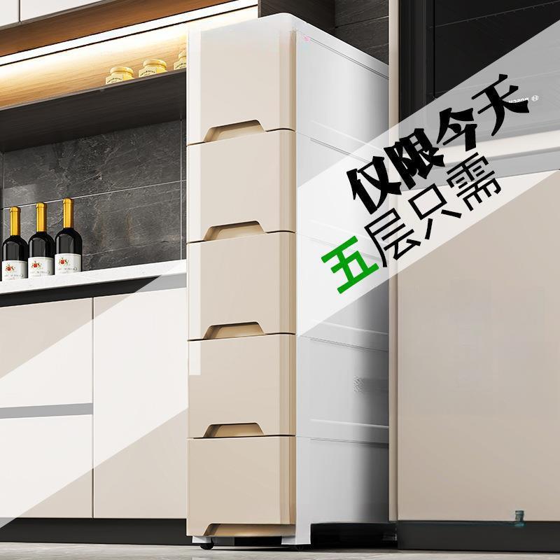 抽20/257/3cm缝隙窄边柜夹缝屉式收纳柜卫GT20152间生厨房置物架
