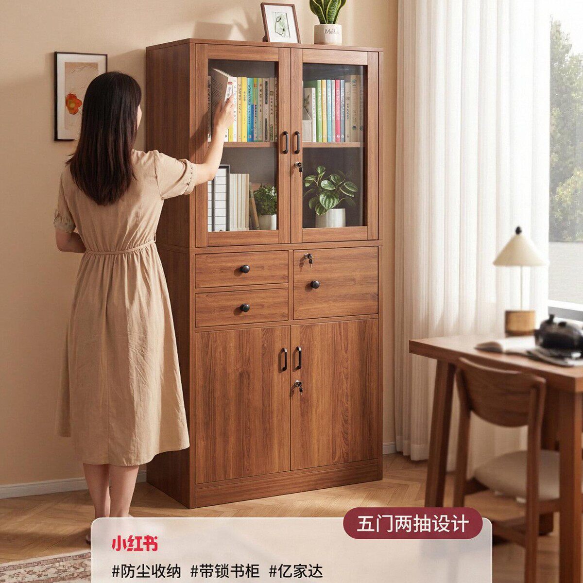 书柜收纳柜展示文件一体带锁带门家用客厅置物靠墙落地储物柜架子