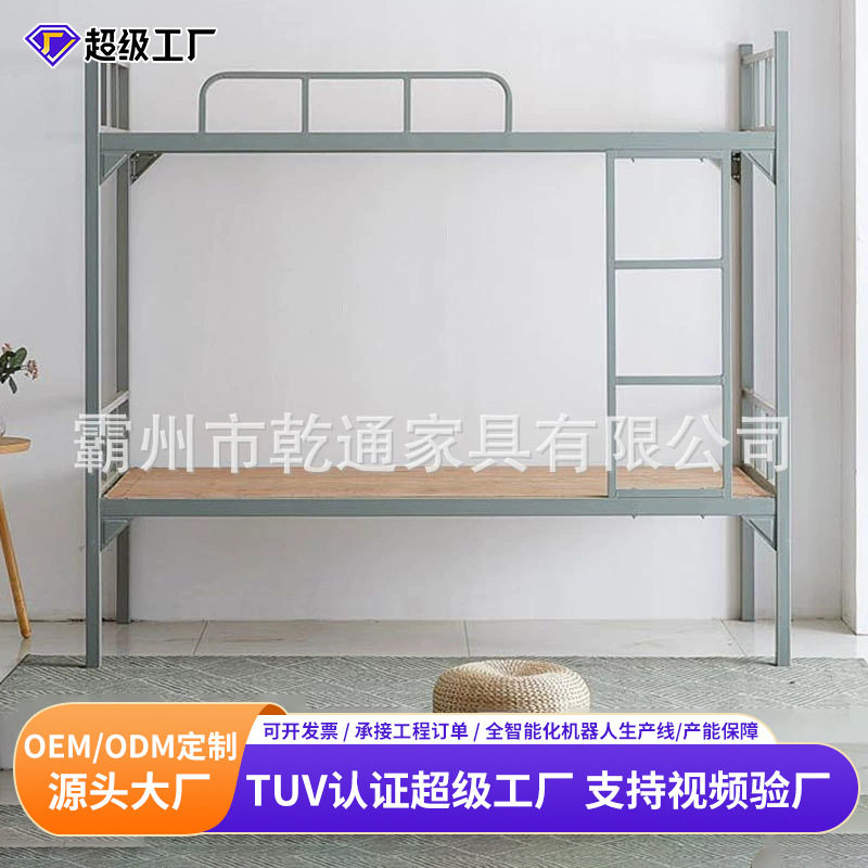 上下床双层铁艺床学生儿童高低铺员工宿舍铁床托管午休双层上下铺