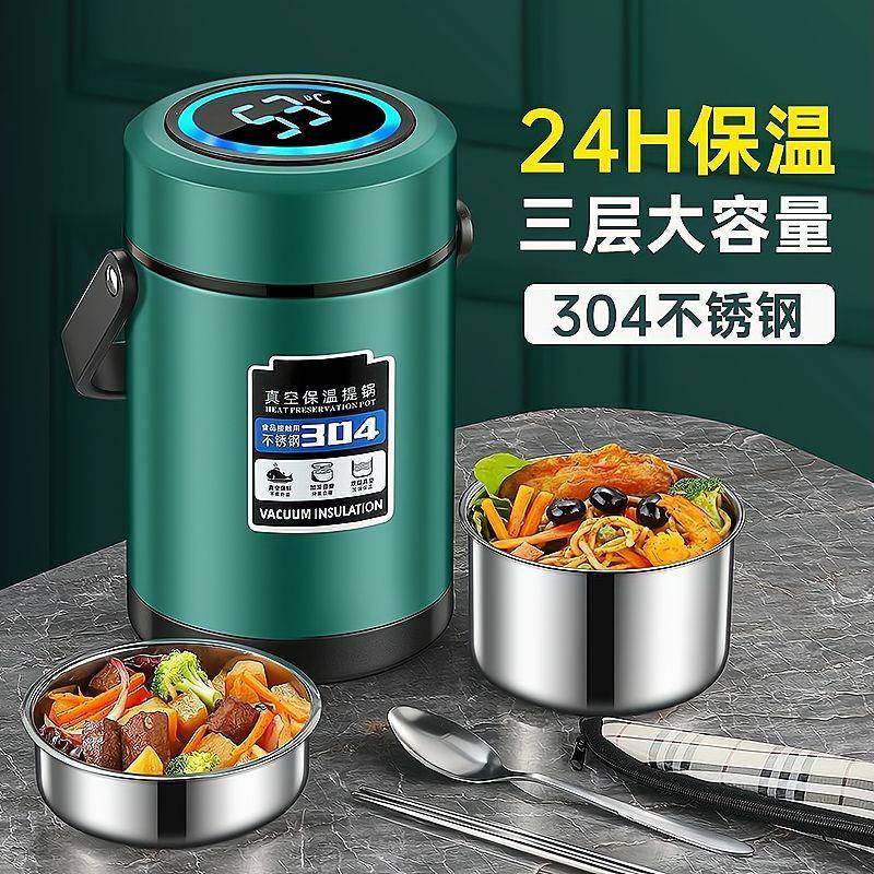 夏天304不锈钢超长保温饭盒上班族带饭保温桶学生真空保温饭桶