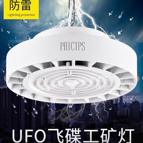 工矿灯led厂房灯轮毂100W200w天棚链条工厂灯吊杆工矿灯照明灯具