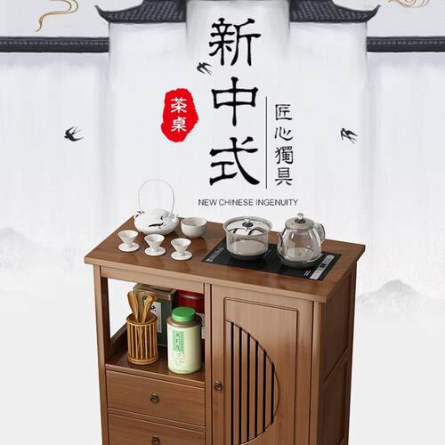 移动茶水柜茶桌边柜泡茶台家用烧水壶一体茶边柜办公室茶具置物柜