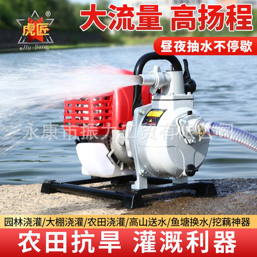 四冲程汽油机水泵家用小型高压水泵灌溉浇水高扬程吸水泵抽水泵