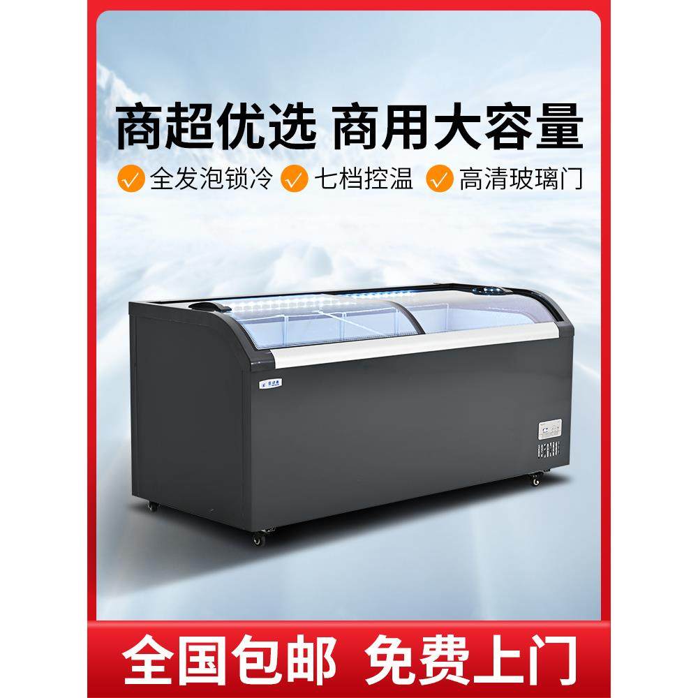冰箱商用卧式冰柜冷冻柜大容量超市便利店透明玻璃冷藏雪糕展示柜,基础建材,脚轮/万向轮,淘宝优惠券,粉丝福利购,淘宝优惠卷