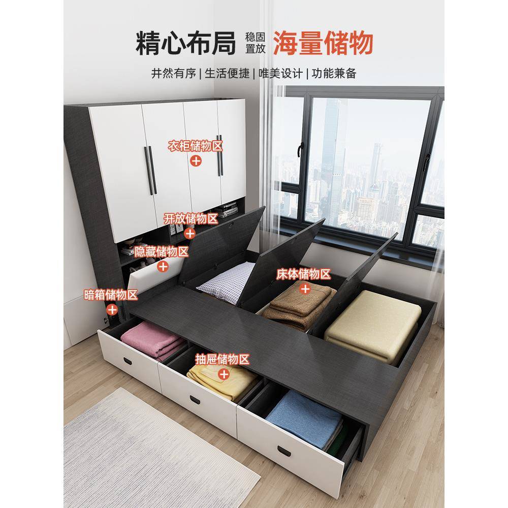 家用带组合床多功能储物床榻榻米儿童床书桌小户型卧室衣柜床一体