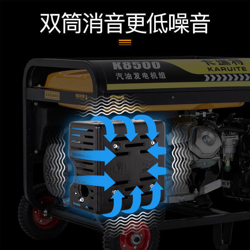 汽油发电机家用小型22v单3KW相5千瓦发电机3800相V三柴油650w手拉