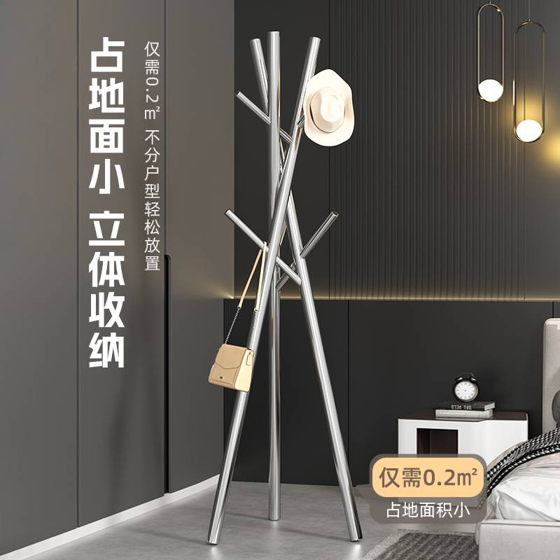 不锈钢衣帽架落地创意挂衣架卧室欧式室内晾衣服收纳架子加厚家用
