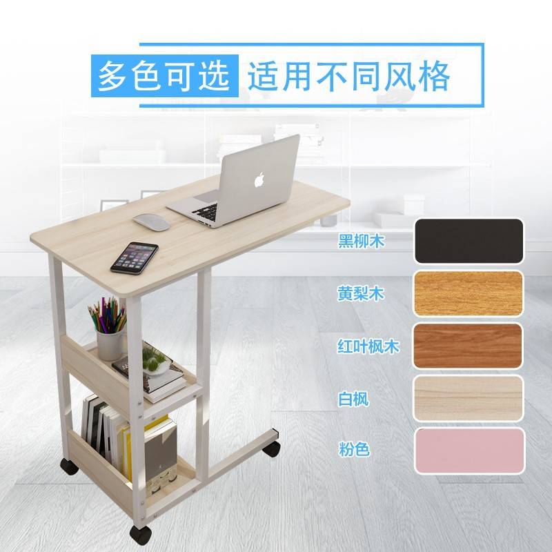 床边桌侧边款飘窗台小桌子床上小桌子大号加大床用小学生床头书桌
