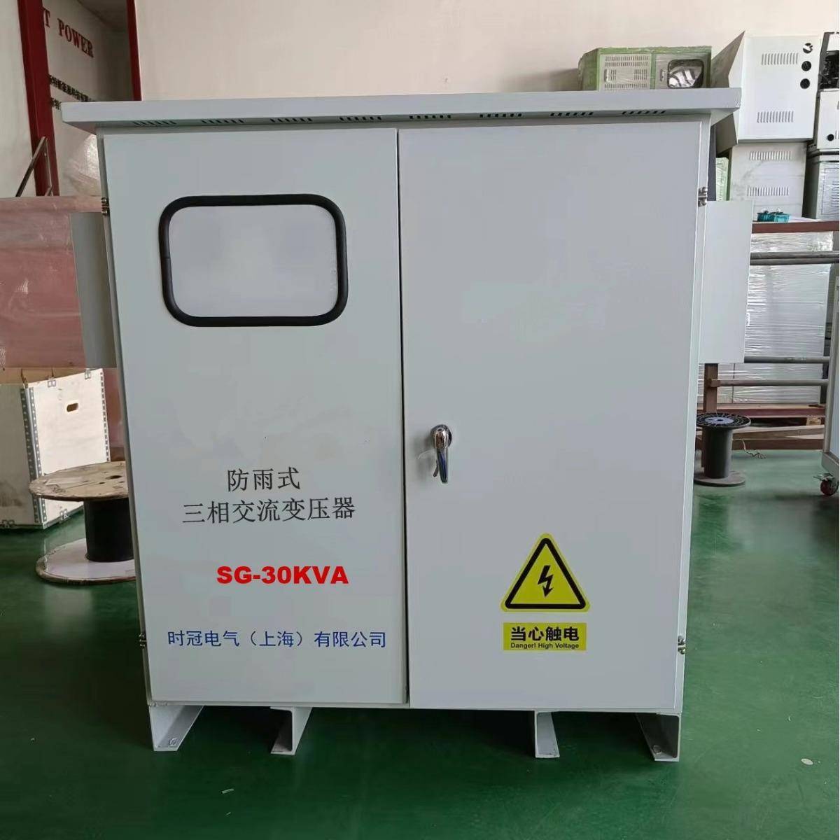 户外防雨光伏变压器SG-150KVA防雨防水三相干式380V变220V200V
