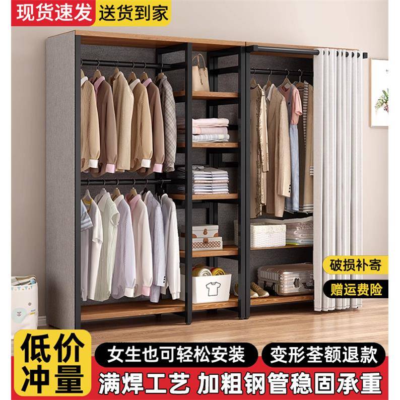 衣帽架卧室落地挂衣架开放式衣服收纳防尘置物架家用钢木组合衣柜