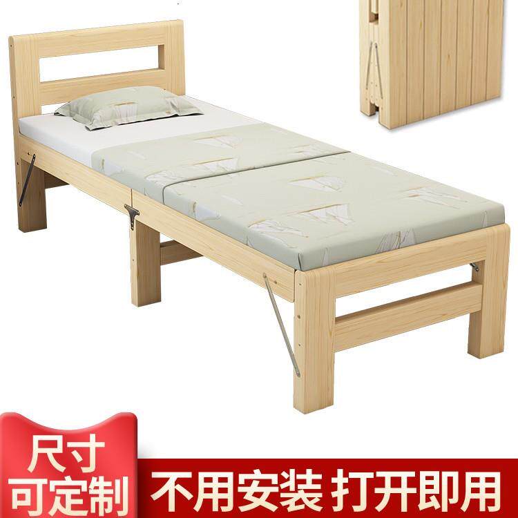 可折叠床加宽拼接延长简约实木床铺加床拼床无缝大人用床边莳