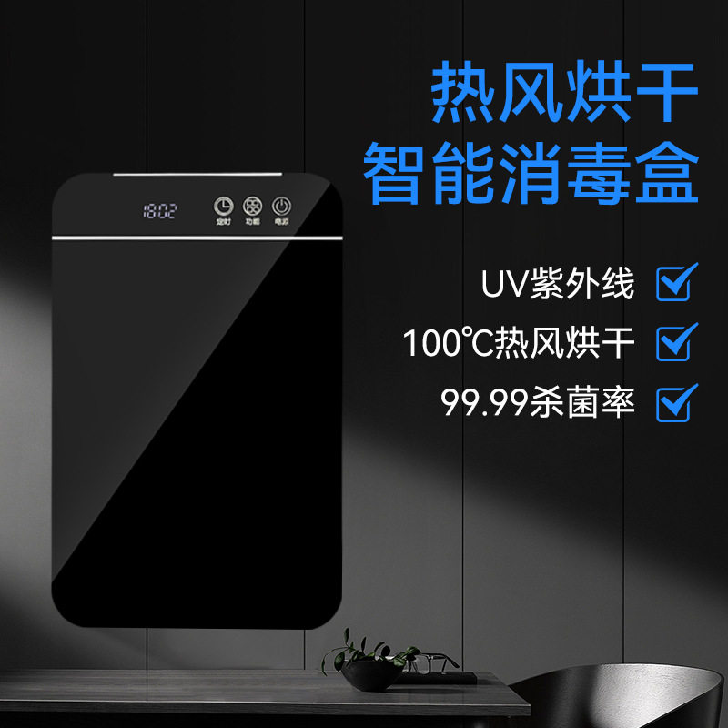 全自动小型筷子消毒机家庭用筷笼紫外线速热烘干壁挂式筷子篓收纳