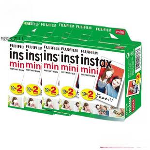 富士拍立得相纸MINI白边相纸20张相机通用3寸白边7/9/11/12/40/90