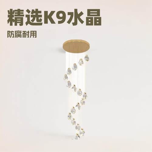 LED水晶吊灯客厅楼梯过道卧室酒店大堂别墅高档款客厅水晶吊