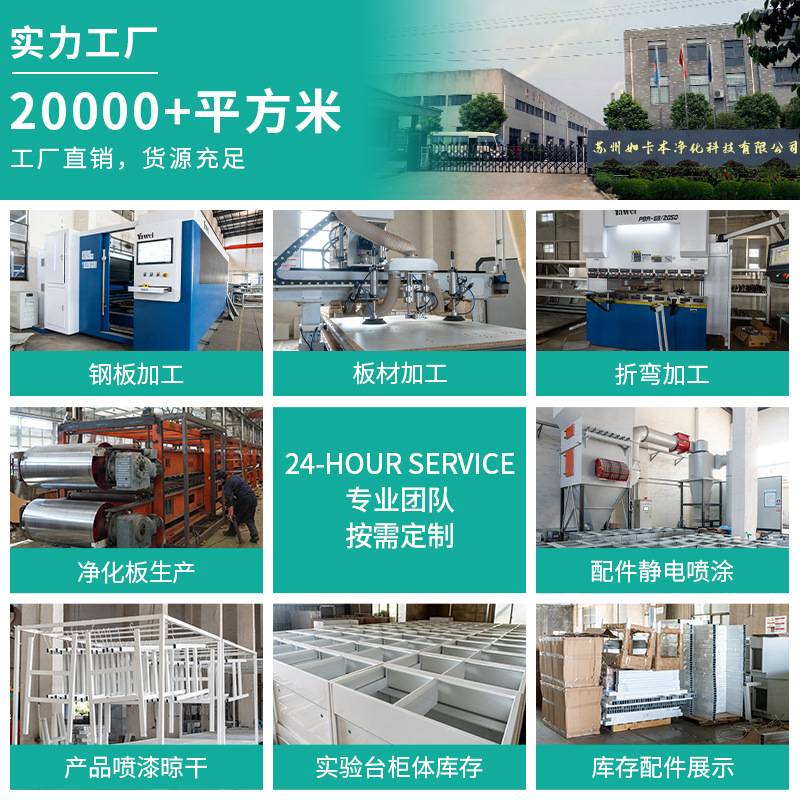 化验室全钢操作台化学实验桌试验台钢木中央实验台实验室工作台