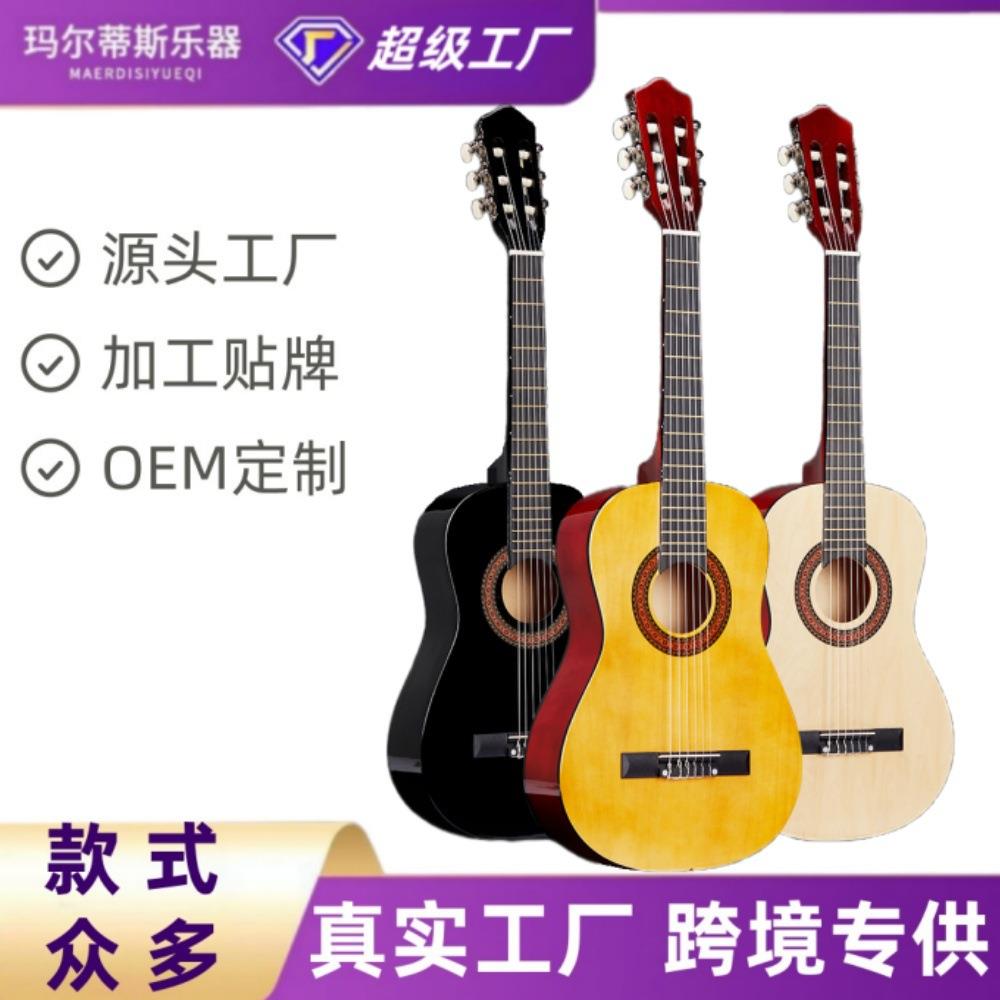 吉他民谣吉他34寸古典木吉他乐器厂全椴木圆角亮光0EM+