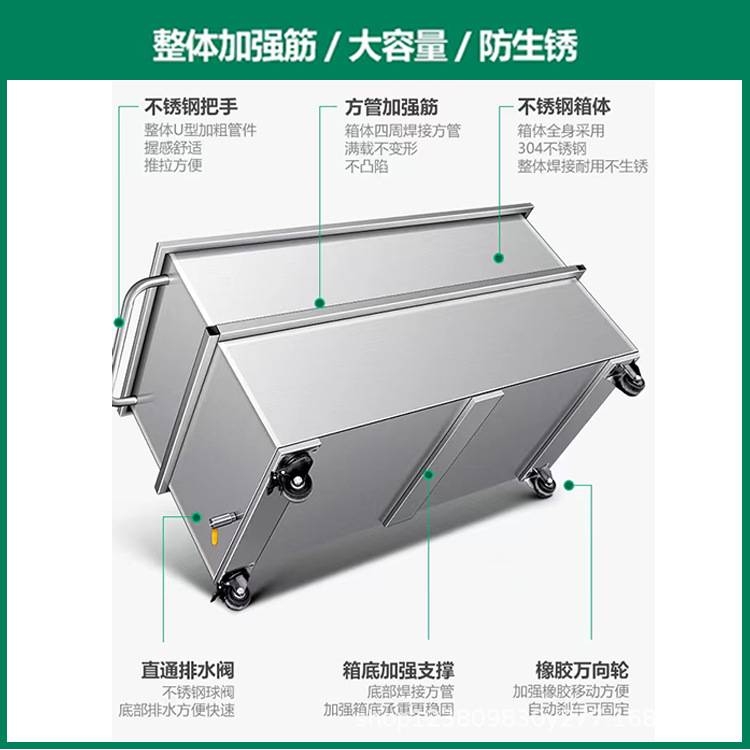 移动式不锈钢方形储水箱解冻池卤煮工业储水桶手推车浸泡池消毒池