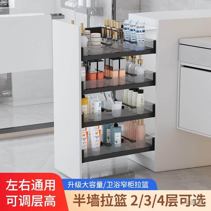 A9L卫生间浴室柜半墙侧装拉篮抽屉式极窄柜洗手台边柜厨房橱柜置,家装主材,拉篮,淘宝优惠券,粉丝福利购,淘宝优惠卷